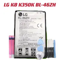 在飛比找蝦皮購物優惠-送10件組工具 LG K8 K350K 電池 BL-46ZH