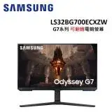 在飛比找遠傳friDay購物精選優惠-(結帳折扣)SAMSUNG三星 G7系列 32型 可翻轉電競