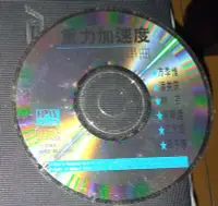 在飛比找Yahoo!奇摩拍賣優惠-重力加速度--藍白精華連串曲/1991藍與白IN JAPAN