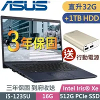 在飛比找PChome24h購物優惠-Asus B1400CBA-0241A1235U (i5-1