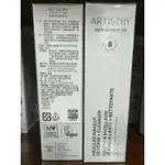 【AMWAY】ARTISTRY SKIN NUTRITION 淨透深層卸妝水 MICELLAR MAKEUP REMOV