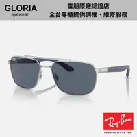 在飛比找蝦皮商城優惠-Ray Ban｜雙槓金屬方框太陽眼鏡 RB3701-9243