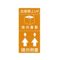 在飛比找蝦皮購物優惠-出貨貼紙 貼紙 請勿重壓 網購 貨運貼紙 包裹貼紙 請勿重壓