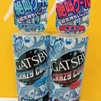 在飛比找蝦皮購物優惠-（內含發票)快速出貨 酷暑必備 日本製 GATSBY 魔法激