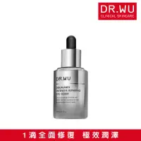 在飛比找momo購物網優惠-【DR.WU 達爾膚】角鯊潤澤修復精華油30ML