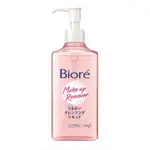 BIORE蜜妮深層卸粧精華露230ML