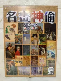 在飛比找樂天市場購物網優惠-【桌遊侍】 名畫神偷 正版實體店面快速出貨 《免運.再送充足