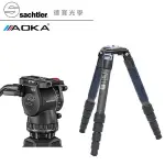 [現折2000] SACHTLER 沙雀 FSB 8 MARKII 德國油壓攝錄影雲台 + AOKA TKPRO 425C 系統三腳架套組 拍鳥 錄影