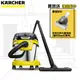 贈布質吸頭【Karcher德國凱馳】乾濕兩用吸塵器 KWD2S