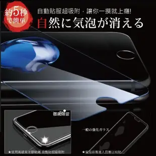 【INGENI徹底防禦】小米 11 Lite 5G 日本旭硝子玻璃保護貼 全滿版 黑邊