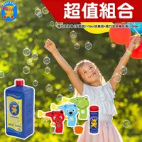 在飛比找PChome24h購物優惠-超值組-德國Pustefix魔力泡泡補充液(1000ml)+