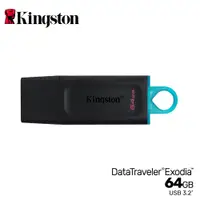 在飛比找PChome24h購物優惠-【Kingston 金士頓】DataTraveler Exo