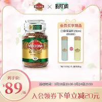 在飛比找Yahoo!奇摩拍賣優惠-摩可納moccona意式濃縮黑咖啡純咖啡粉冰美式生耶拿鐵進口