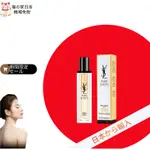 猫の家日本機場免稅  YSL 活萃夜光仙人掌精萃 夜皇后精華30ML 50M