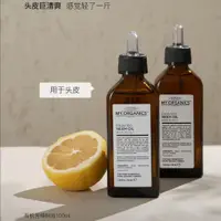 在飛比找蝦皮購物優惠-【✨台灣出貨✨】章小蕙推薦✨苦楝子my organics頭皮