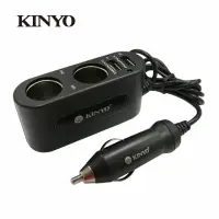 在飛比找momo購物網優惠-【KINYO】車用USB點煙器擴充座(CRU-19)
