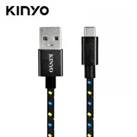 在飛比找PChome24h購物優惠-【KINYO 耐嘉】USB-B12 Micro USB 鋁合