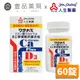 【人生製藥】渡邊 檸檬酸鈣 60粒/罐 膜衣錠 添加維生素D 200IU 【壹品藥局】