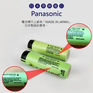 18650充電鋰電池 台灣製MIT 充電電池 平頭電池 凸頭電池 【2600mah】 (3.1折)