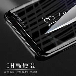 Samsung S8+ S9+ S8 S9 Note8 Note9 曲黑高清防窺鋼化膜手機保護貼(S8保護貼 S8鋼化膜)