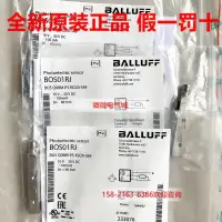 在飛比找露天拍賣優惠-球球推薦 進口BALLUFF巴魯夫漫反射傳感器BOS Q08