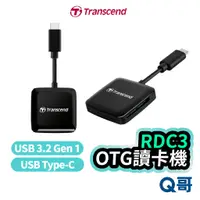 在飛比找蝦皮商城優惠-Transcend 創見 RDC3 OTG 讀卡機 USB 