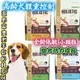 此商品48小時內快速出貨》(免運)ANF HOLISTIC 愛恩富 活力天然犬糧 狗飼料澳洲國產羊肉2.2kg(超取限1包)