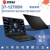 【NB 職人】I7/32G 15吋 電競筆電 RTX3080Ti 微星MSI GS66 12UGS-017TW