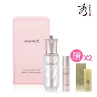 在飛比找momo購物網優惠-【Sooryehan 秀雅韓】石榴膠原光透安瓶禮盒 40ml