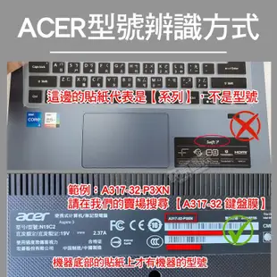 ACER 宏碁 E3-132 E3-112 A111-31 V3-111P TPU材質 筆電 鍵盤膜 鍵盤套 鍵盤保護膜