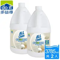 在飛比找momo購物網優惠-【多益得】All Clean皂垢污漬清潔劑3785ml(2入
