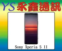 在飛比找Yahoo!奇摩拍賣優惠-永鑫通訊 Sony Xperia 5 II 6.1吋 8G+