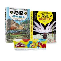 在飛比找momo購物網優惠-昆蟲與恐龍的笑料演化史套書(Play-Doh培樂多四色組補充