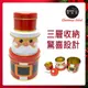 摩達客耶誕-聖誕老公公創意三層糖果罐擺飾交換禮物 (5折)