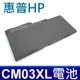 HP 惠普 CM03XL 原廠電池 Zbook 740 745 750 755 840 850 84 (9.2折)