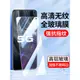 適用于vivo全屏覆蓋vivoZ5X手機貼膜vivo Z6 Z5i鋼化膜Z3X高清一體玻璃Z1i青春版z1 Z3i新款防指紋z5z6保護膜