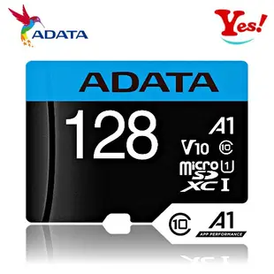 【Yes！公司貨】Adata 威剛 Premier micro SD V10 U1 A1 128G 128GB 記憶卡