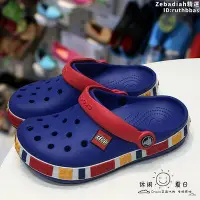 在飛比找Yahoo!奇摩拍賣優惠-crocs童鞋洞洞鞋crorslego樂高童鞋男童女童涼拖鞋