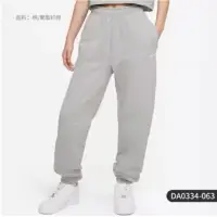 在飛比找蝦皮購物優惠-DA0334 NikeLab 女款 Fleece 長褲 灰色