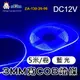 阿囉哈LED_ZA-130-26-06_藍光-3mm寬／COB燈條5米長／DC12V／1米／9W／800流明／384燈