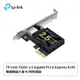 [欣亞] TP-Link TX201 2.5 Gigabit PCI-E Express RJ45 有線網路介面卡/附短檔板