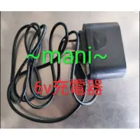 在飛比找蝦皮購物優惠-☆曼尼☆變壓器  兒童電動車 電動車 6V800ma 充電器