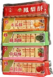 1 Pack Nice Choice Pineapple Strawberry Green Tea Papaya Litchi Lychee Cake 8oz