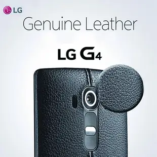 【買一送一】LG G4 H815 原廠專屬皮紋背蓋 (台灣公司貨-盒裝)