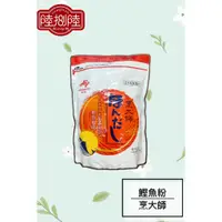 在飛比找蝦皮購物優惠-鰹魚粉:昆布粉:干貝粉:烹大師:陸捌陸:調味料:湯:鰹魚:昆