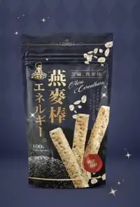 在飛比找O!MyGod購物商城優惠-【皇翊食品】英雄哥-100%芝麻燕麥棒-90g