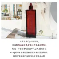 在飛比找Yahoo!奇摩拍賣優惠-Shiseido資生堂紅色蜜露精華化妝水200ml高肌能大紅