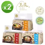 【玉民】黃金蕎麥麵 2袋組 3風味任選(黃金麵 600G/波浪麵450G/QQ麵 550G)