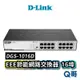 D-LINK DGS-1016D EEE節能網路交換器 16埠100M雙工節能型交換器 DL055