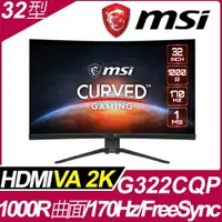 在飛比找樂天市場購物網優惠-【hd數位3c】MSI G322CQP(2H1P/1ms/V